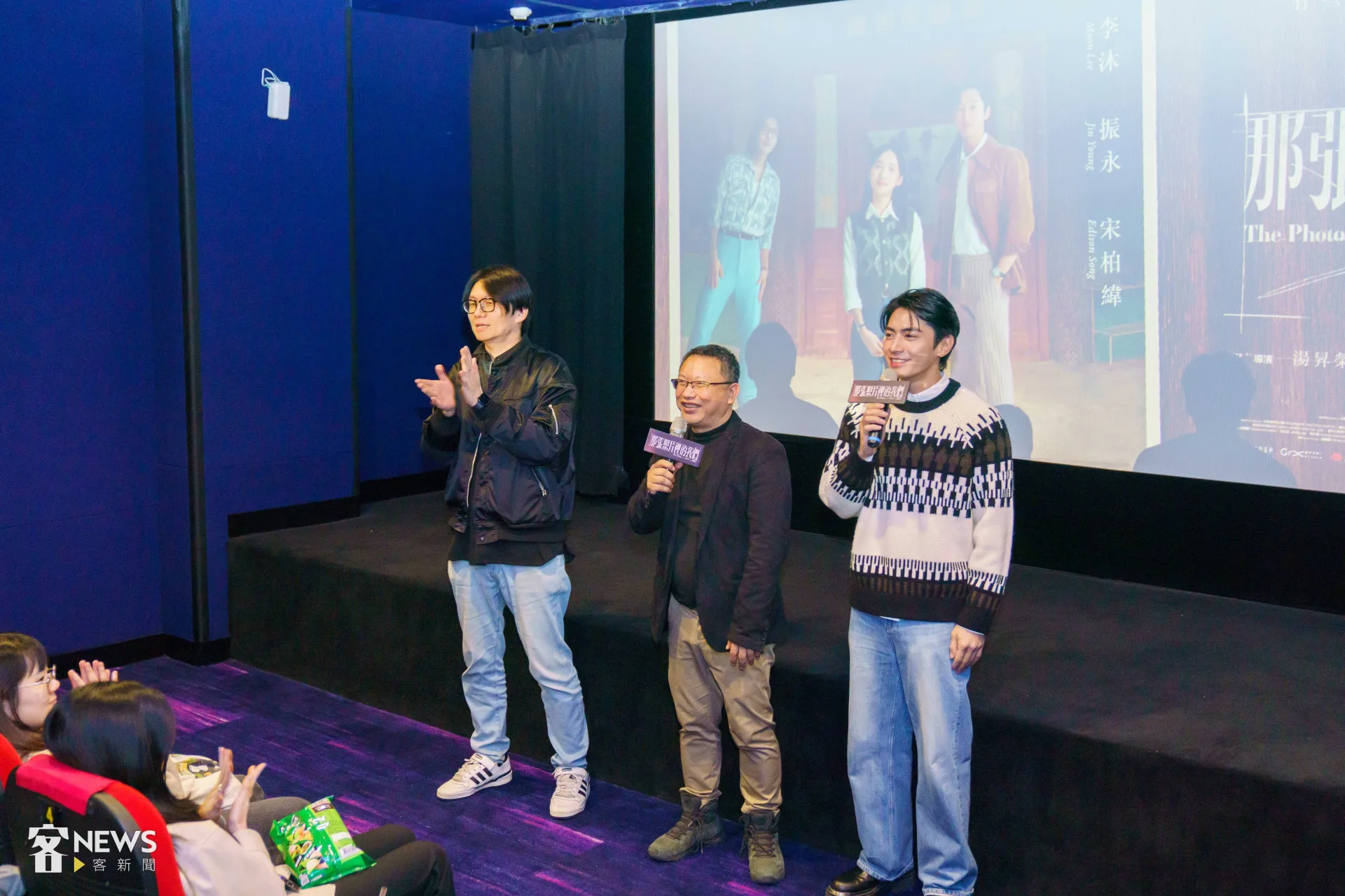宋柏緯、湯昇榮、鄭乃方驚喜現身林映唯包場映後。李台源攝