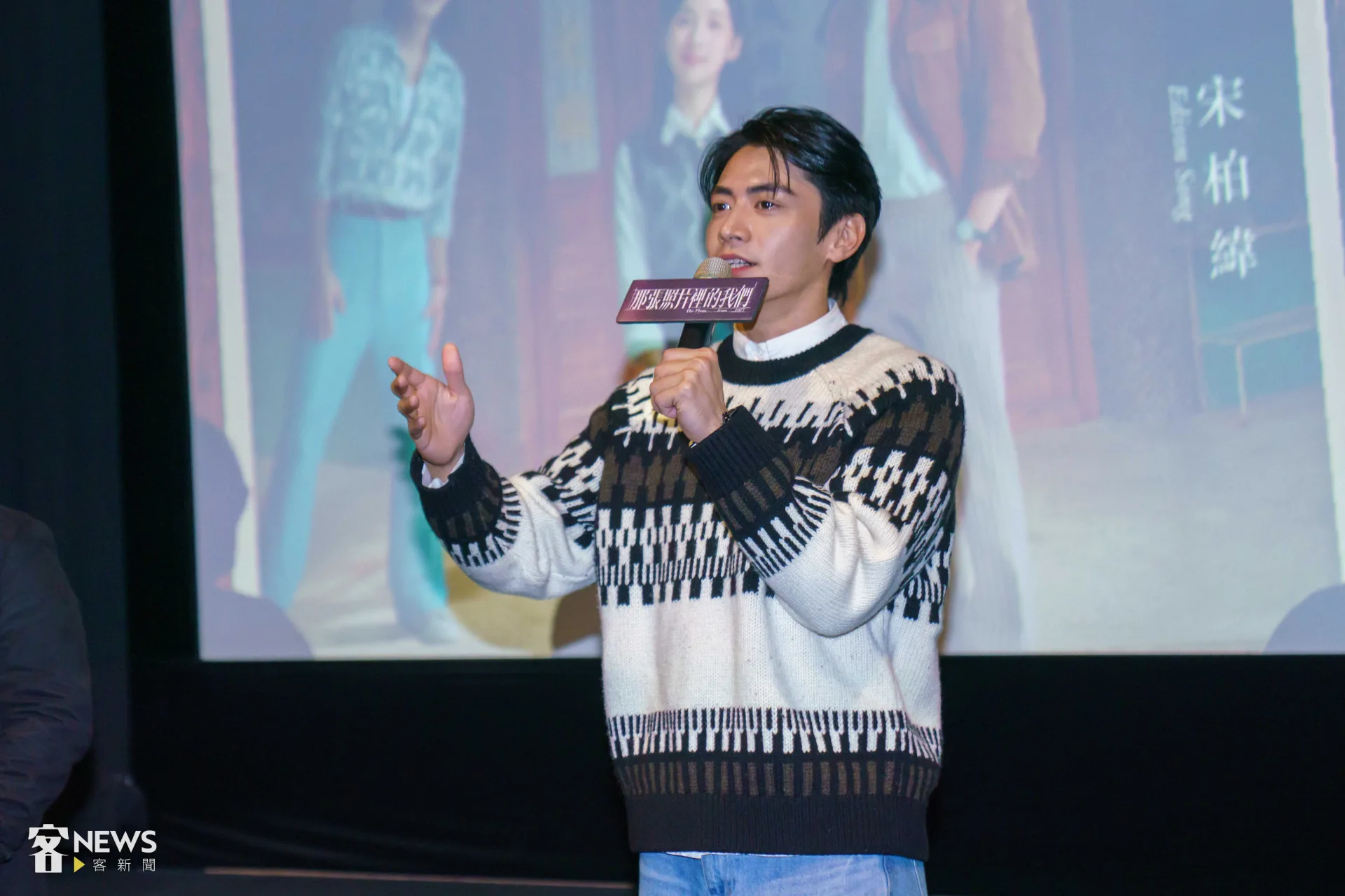 宋柏緯直接輕唱主題曲〈瞬間的遠方〉。李台源攝