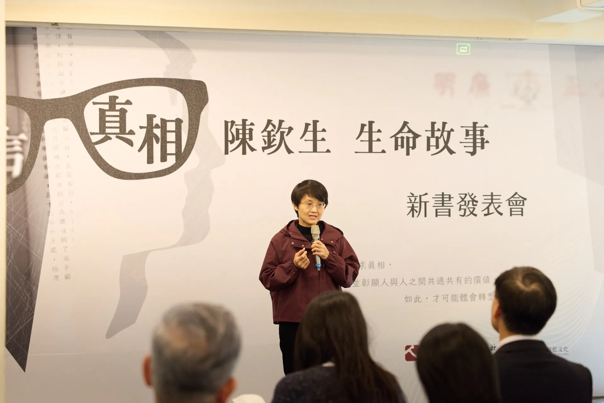 古秀妃指出，桃竹苗地區在白色恐怖時期有不少受難者，同樣需要關注。客家委員會提供