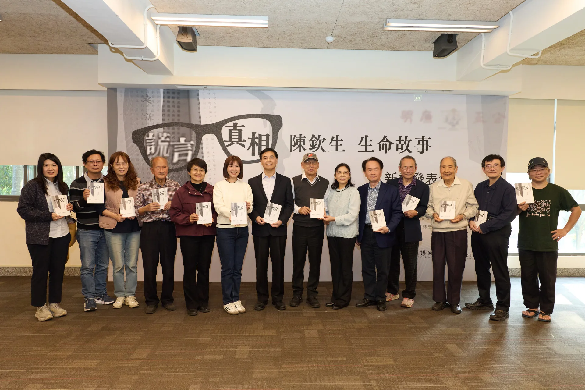 陳欽生回憶錄《謊言．真相：陳欽生生命故事》今天在國家人權博物館正式發表。客家委員會提供