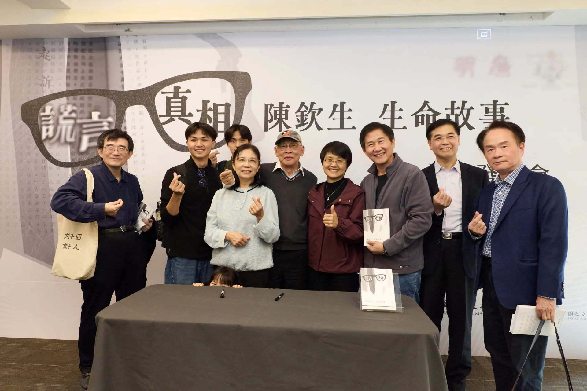 陳欽生回憶錄《謊言．真相：陳欽生生命故事》今天在國家人權博物館正式發表。客家委員會提供