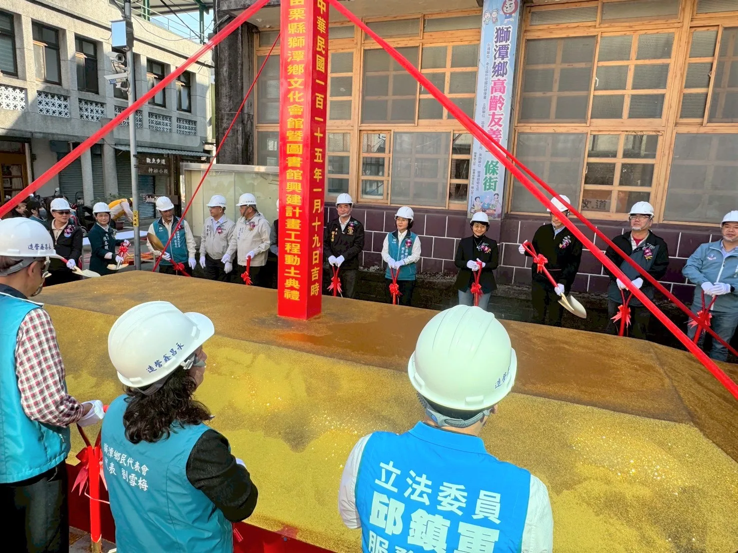獅潭鄉文化會館暨圖書館今天正式動土。客家委員會提供