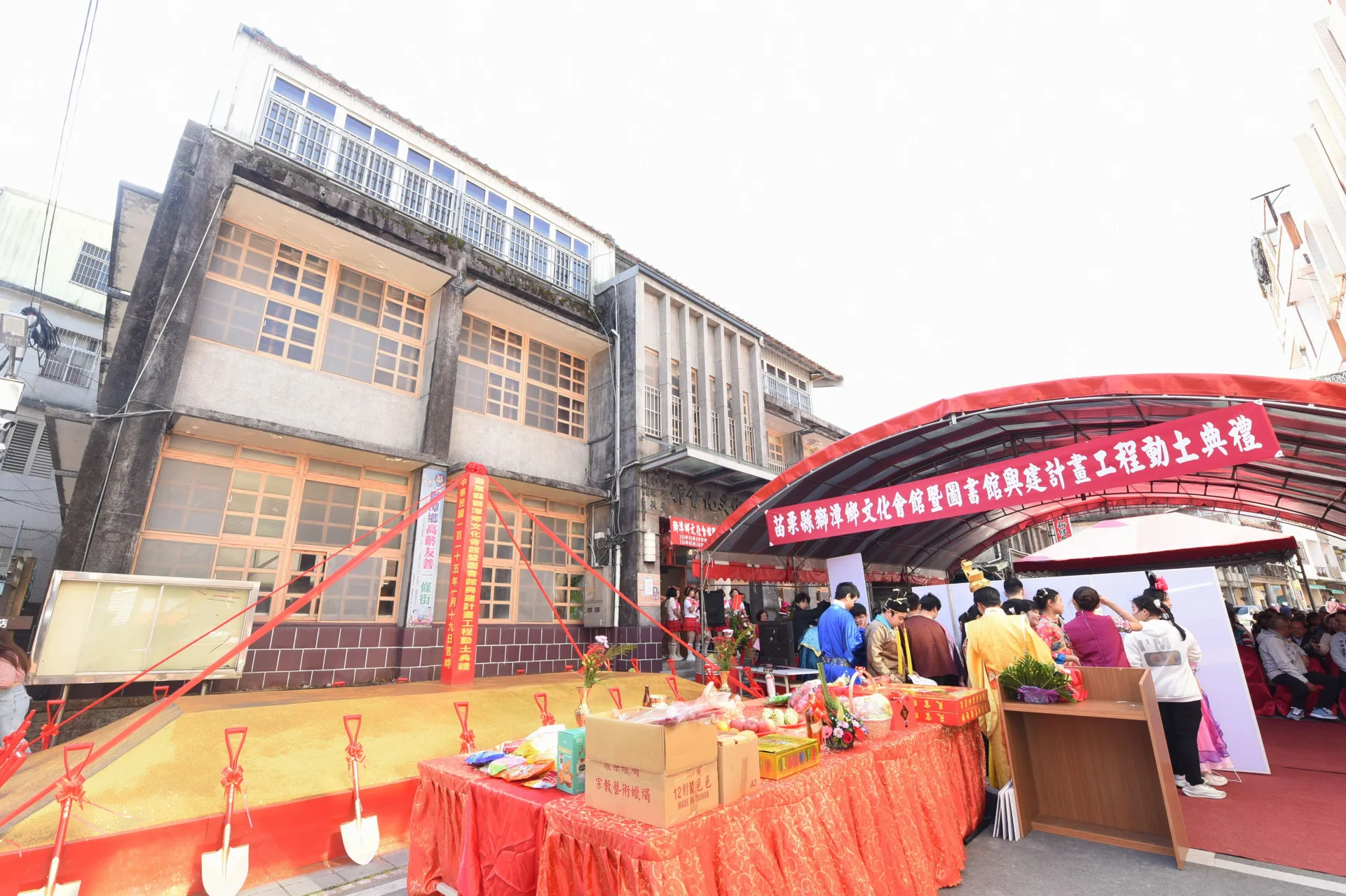 獅潭鄉文化會館暨圖書館今天正式動土。苗栗縣政府提供
