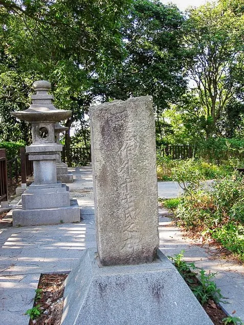 日警渡邊龜作死亡十七人碑，只剩半截豎立北埔秀巒山上的百段崎頂旁。陳權欣攝