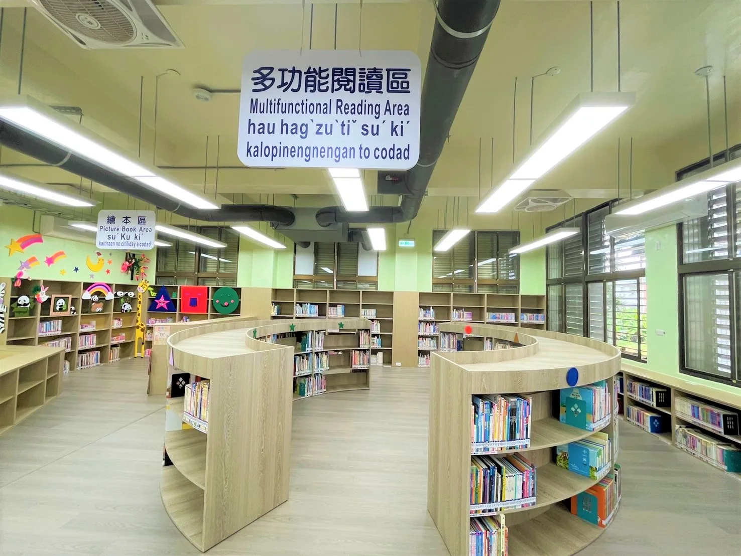 多功能閱讀區及繪本區。客委會提供