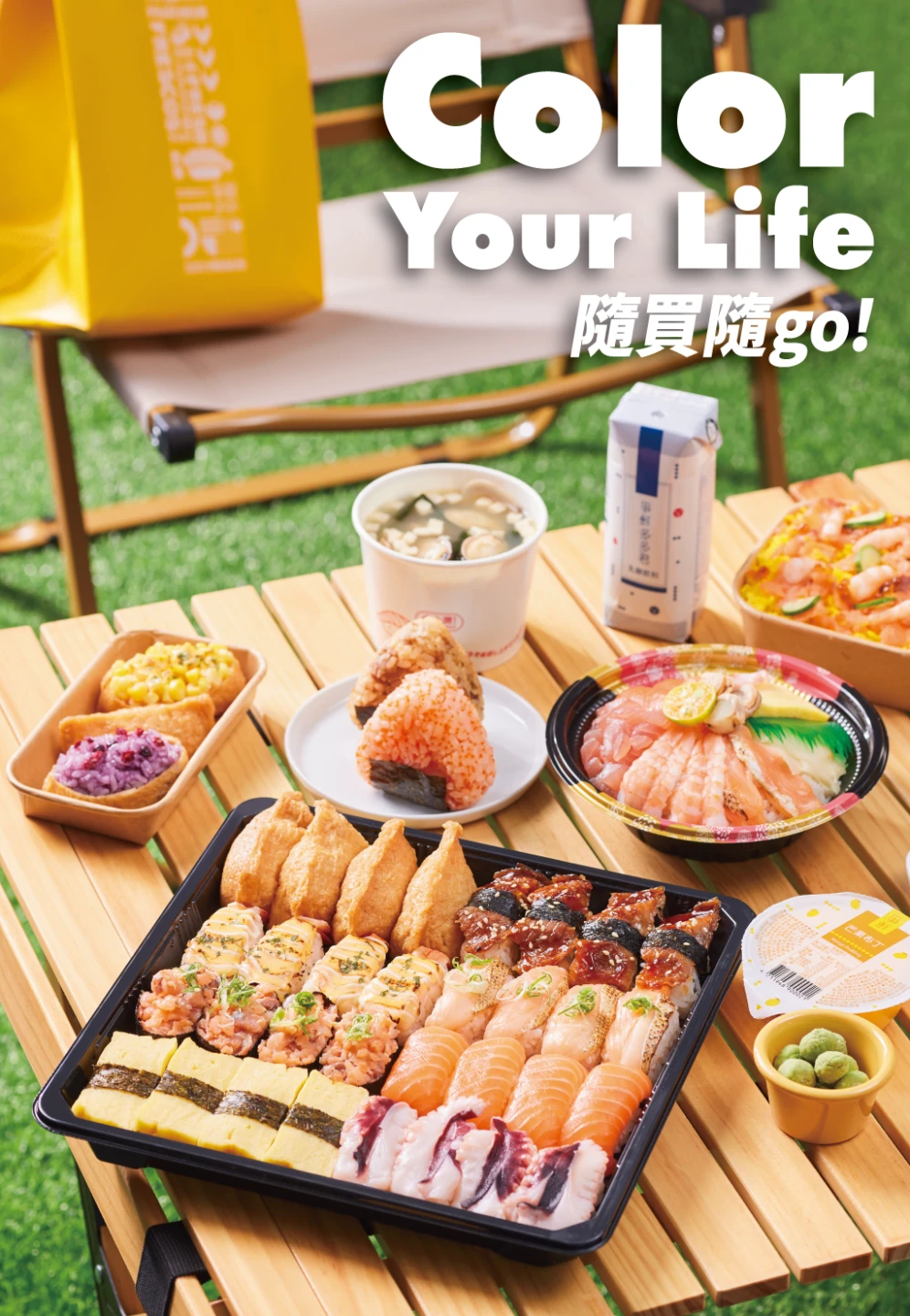 「悠遊付Easy Wallet App」將即食餐點資訊，即時推播給民眾。翻攝自爭鮮gogo 官網