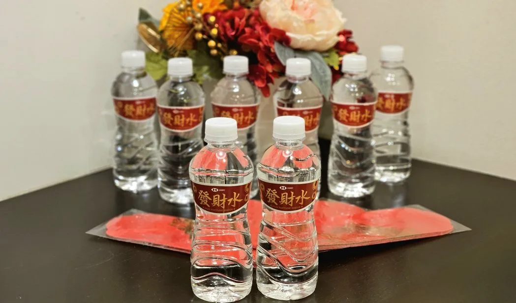匯豐銀行推出馬年限量發財水、燙金紅包袋。取自匯豐銀行