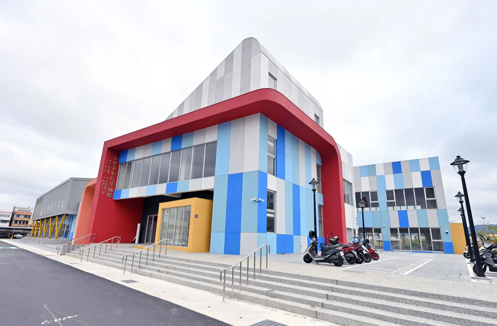 苗栗市全民運動館。苗栗市政府提供