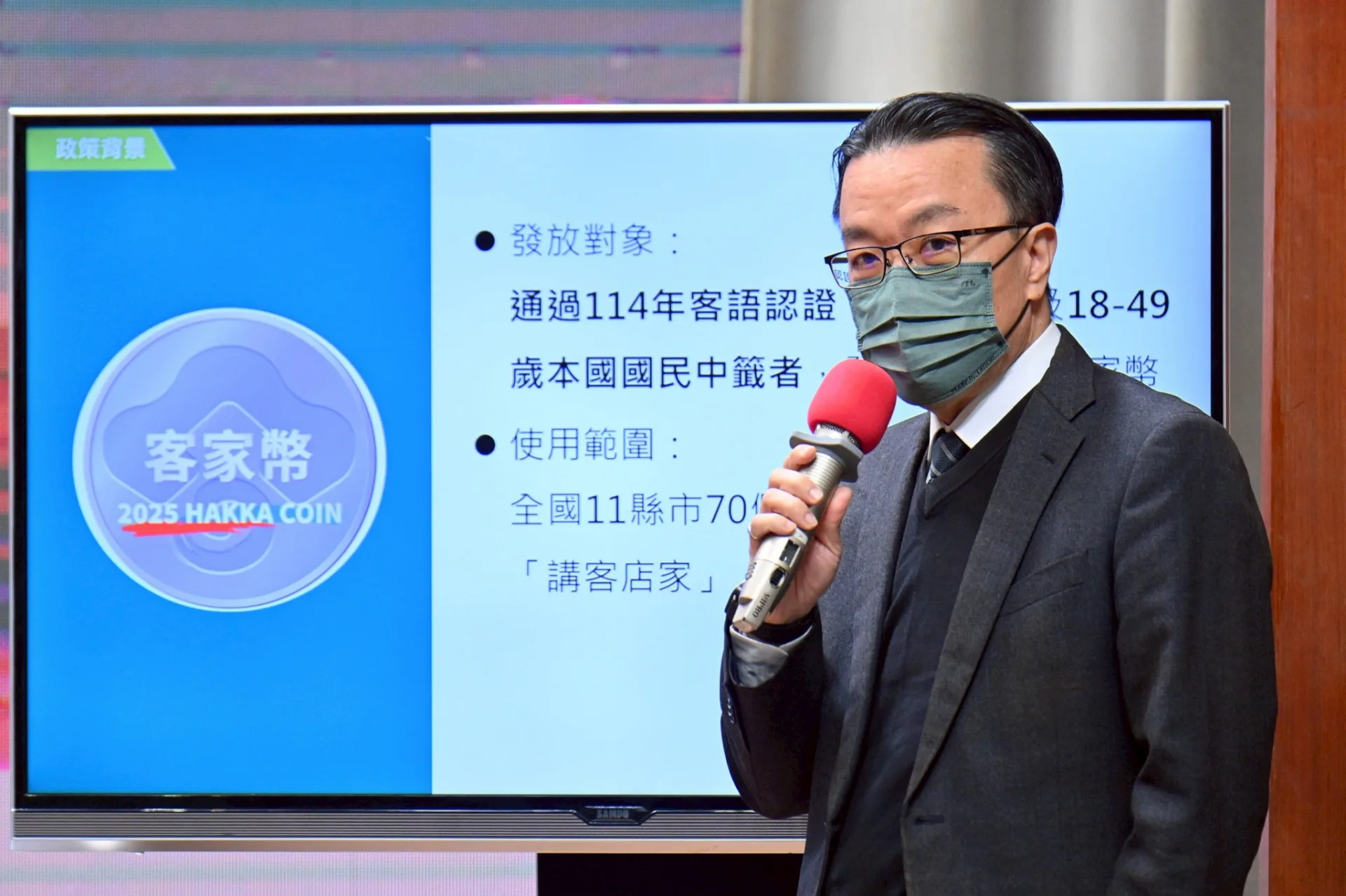 客家委員會產業經濟處處長陳瑞榮報告客家幣成效。行政院提供