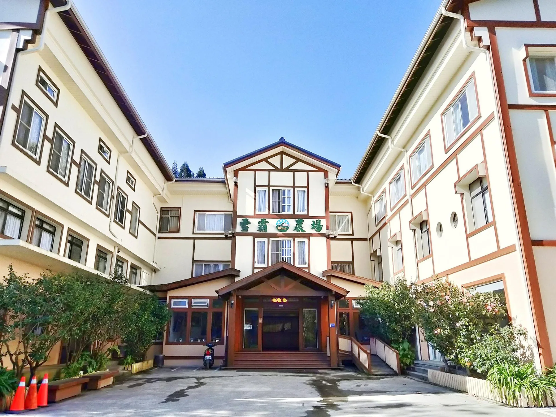 台灣好行觀霧線沿線景點─雪霸農場。新竹縣政府提供