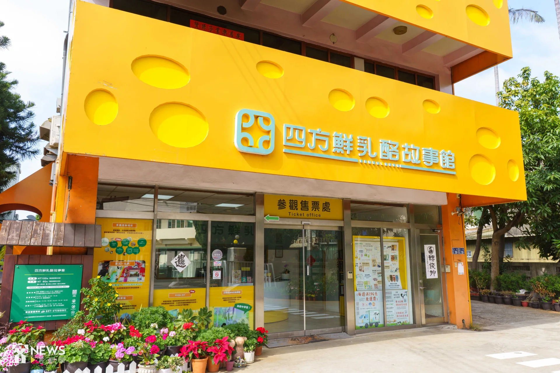 四方鮮乳酪故事館,門票只要100元,部分還能折抵館內消費。李台源攝