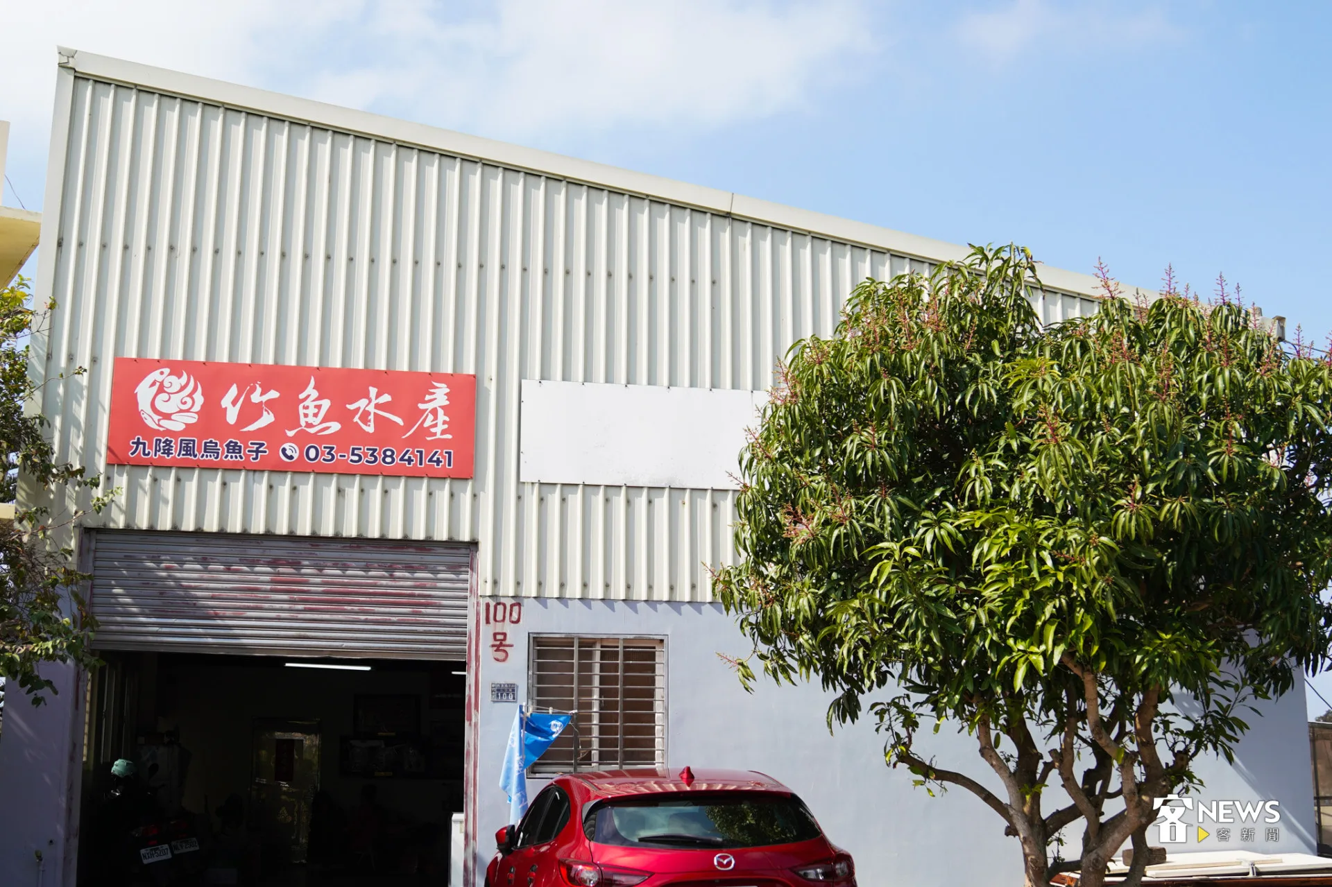 竹魚水產的店面緊鄰住家、養殖場,很不起眼。蔡依璇攝