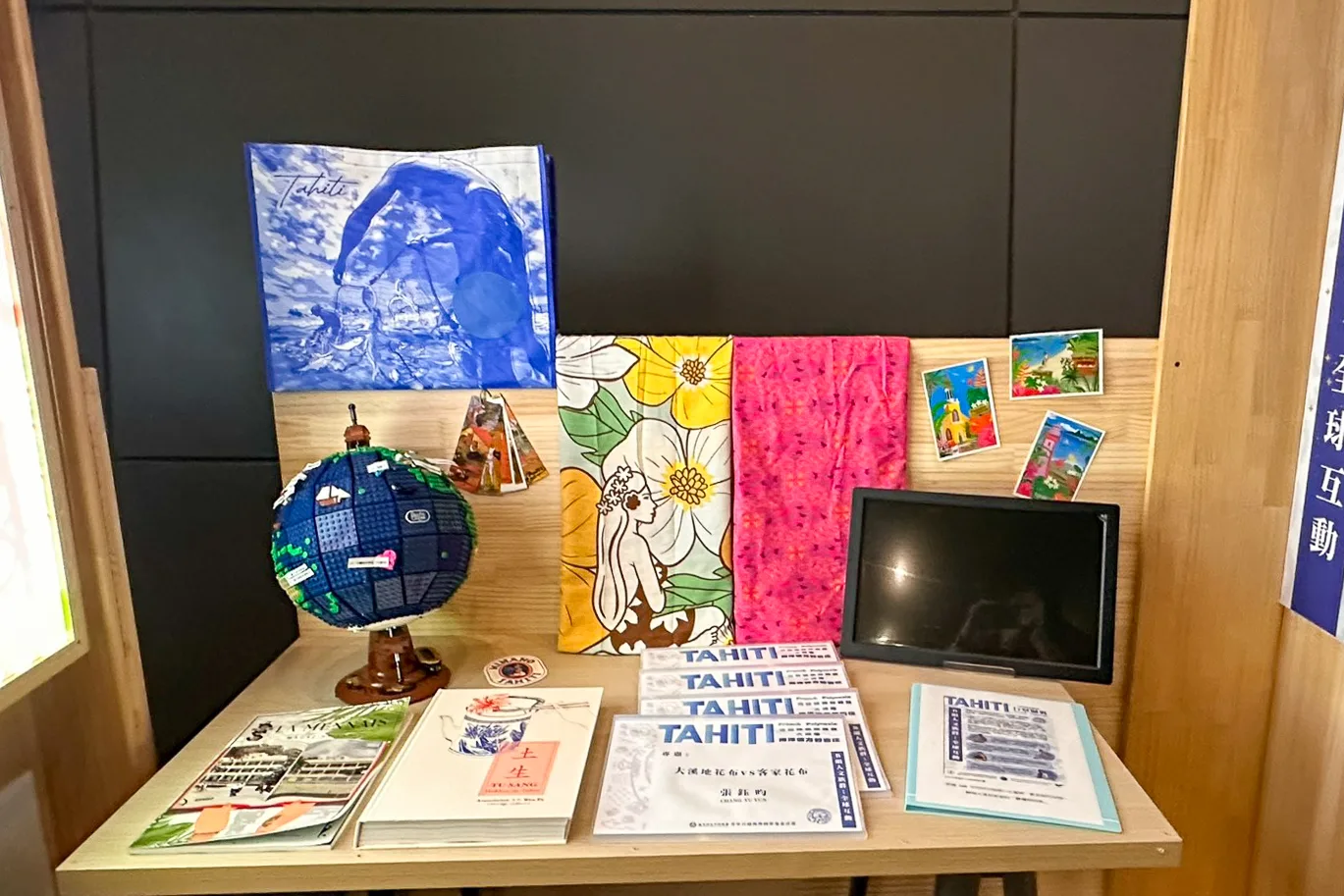 苗栗高中與客發中心合作「海洋彼方的客庄」特展。黃琇苓提供