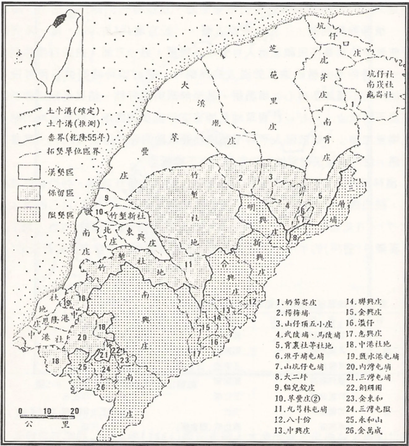竹塹地區人文地理區圖。羅烈師提供