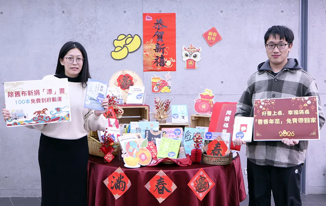 新北市立圖書館今天（26日）表示，邀請民眾捐出家中二手書籍，捐100本可免費到府載運，另推出閱讀福袋讓讀者「盲借」，在春節期間享受閱讀樂趣。新北市圖提供