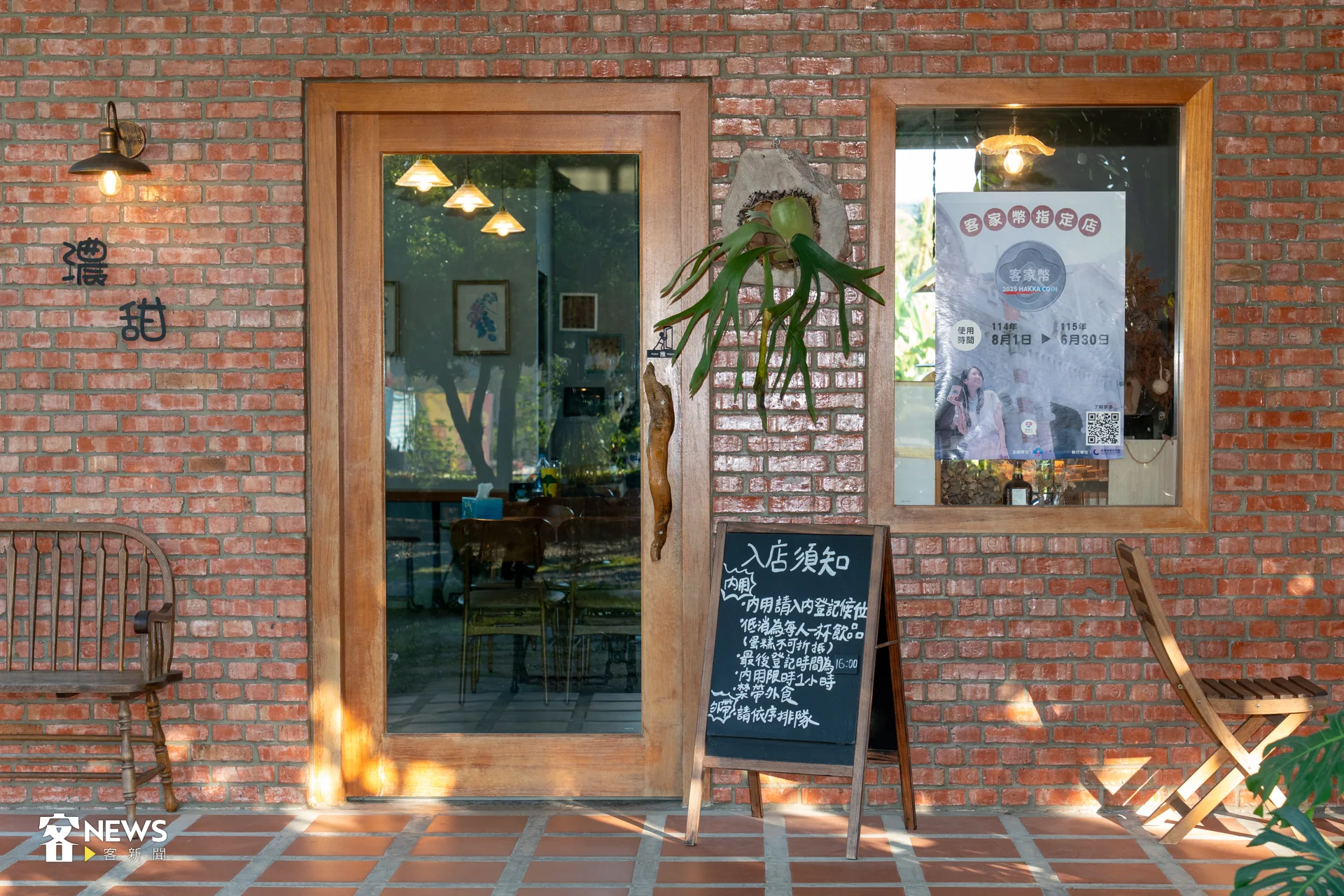 「濃甜」是客家幣合作店家之一,老闆說起初來客量多了近四成。洪藝晅攝