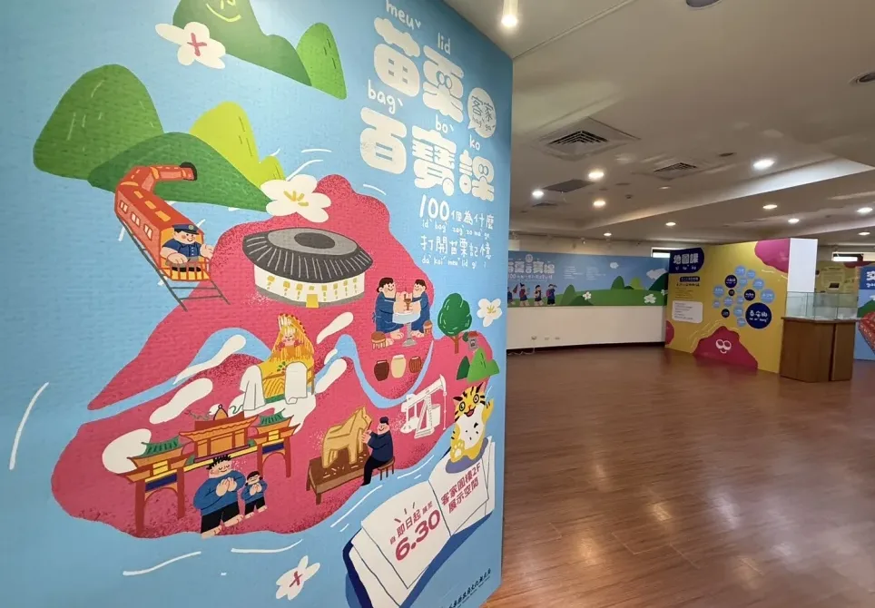 彩虹粄圓到花布按摩搥　苗栗特展「百寶課」玩出100種客家日常