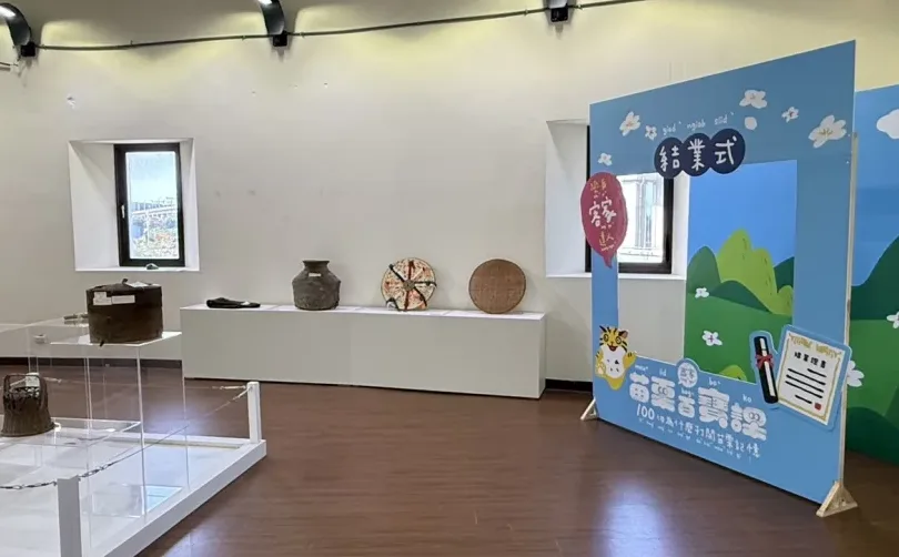 「苗栗客家百寶課」特展即日起至6月30日，在客家圓樓二樓展出。苗縣府提供