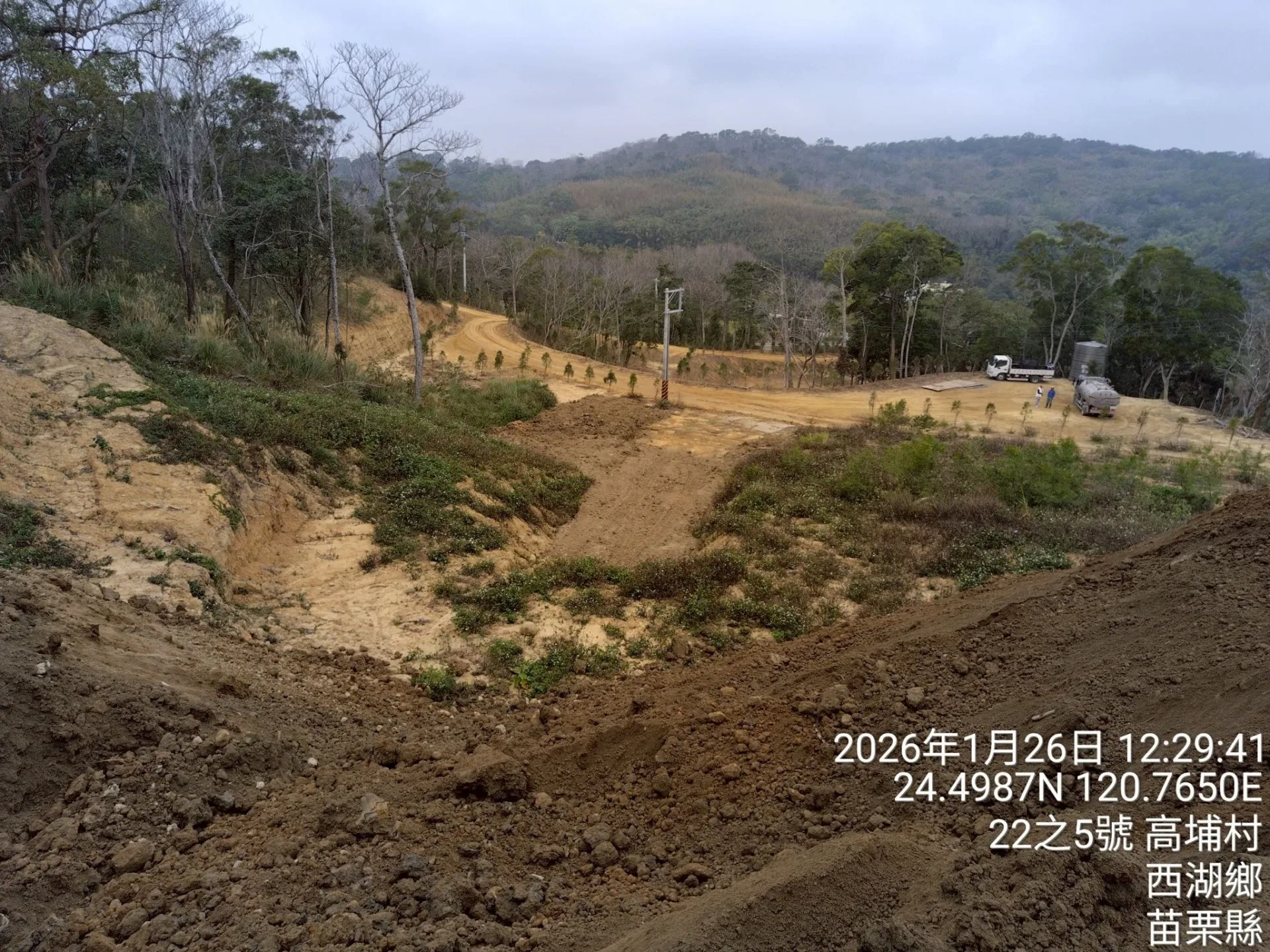 現場除未申請非法整地外，還堆置並回填大量來源不明土方。苗縣府提供