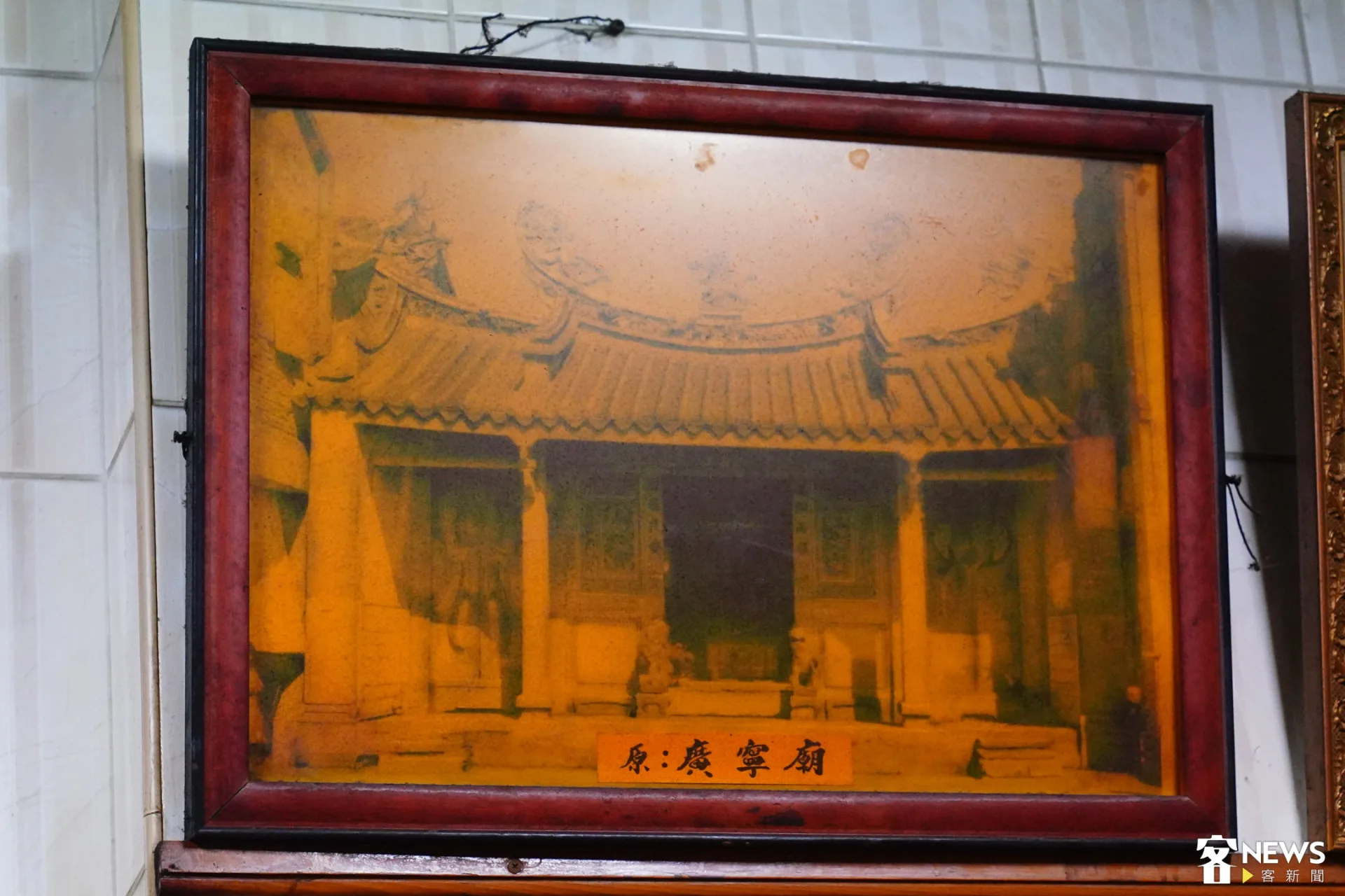 肇建於西元1711年，1726年建成，至今已有300年，是員林最悠久的廟宇之一，在地人又稱其為「王爺宮」。朱愷元攝