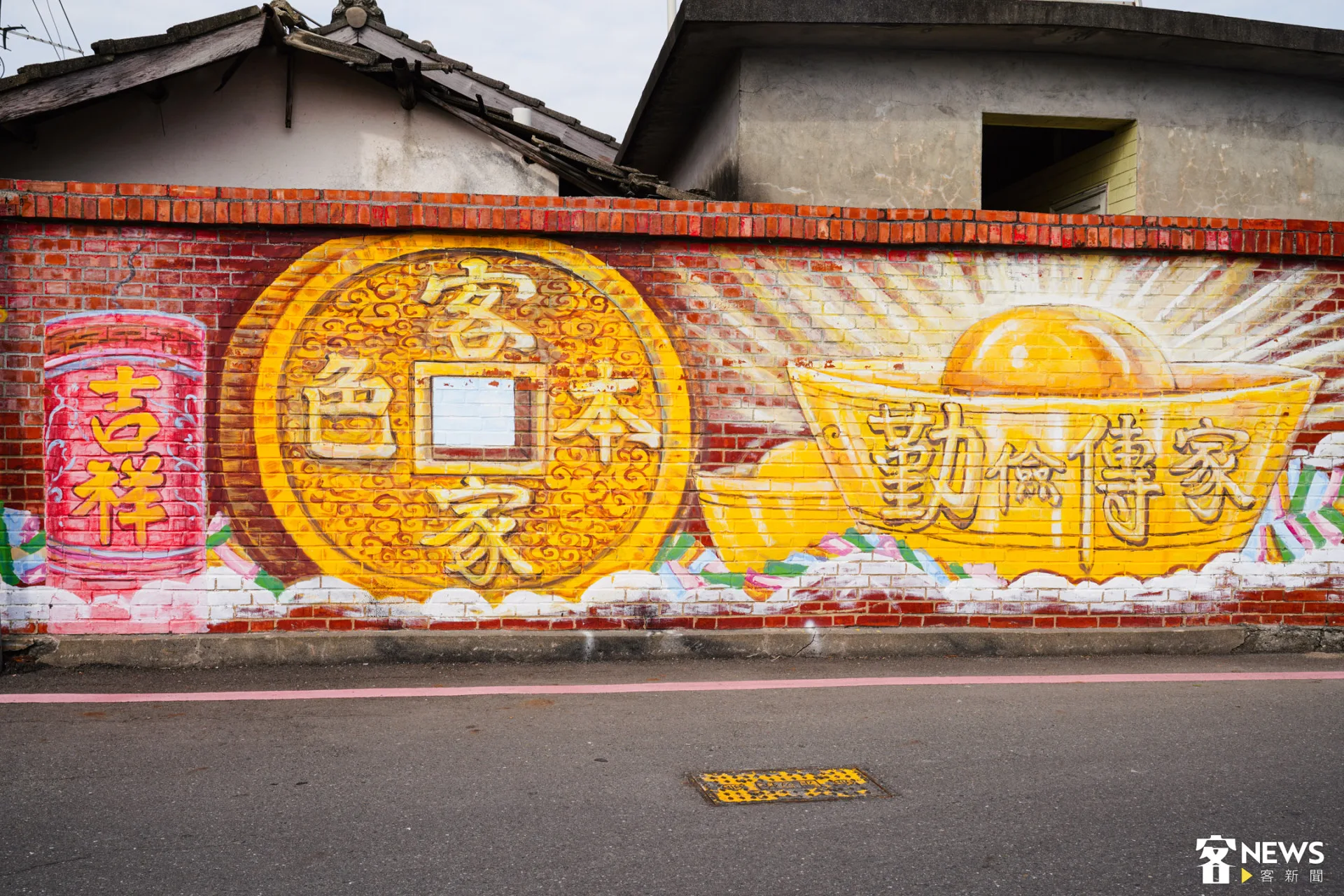 光雲村的客家彩繪牆。朱愷元攝