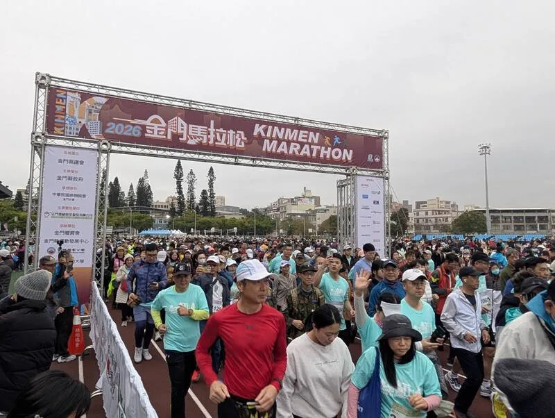 2026金門馬拉松24日一早在金城田徑場啟動，由千名健康休閒組參賽者起早開跑，為2天賽事拉開序幕。中央社