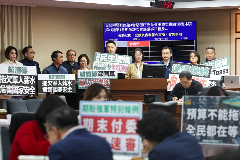 立法院程序委員會27日在立法院召開,行政院提出的1.25兆國防特別條例,國民黨、民眾黨立委在程序委員會將其封殺,迄今尚未付委審查。中央社