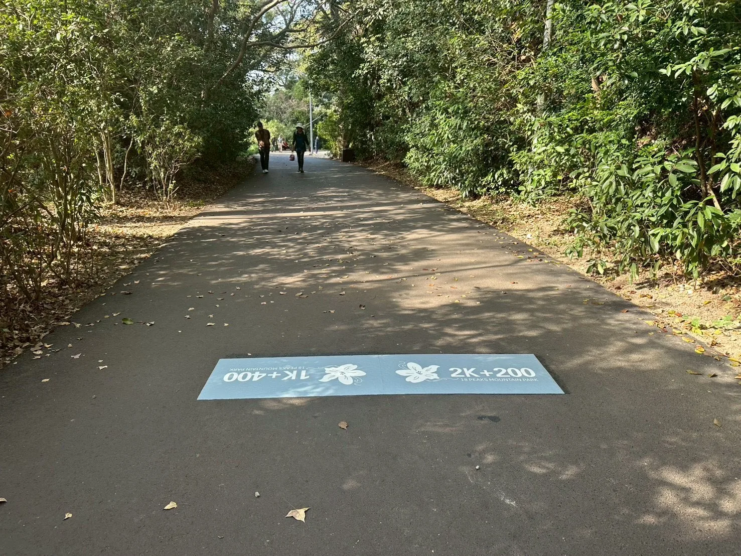 竹市十八尖山步道設置里程標示，提升民眾健行便利性與安全性。竹市府提供