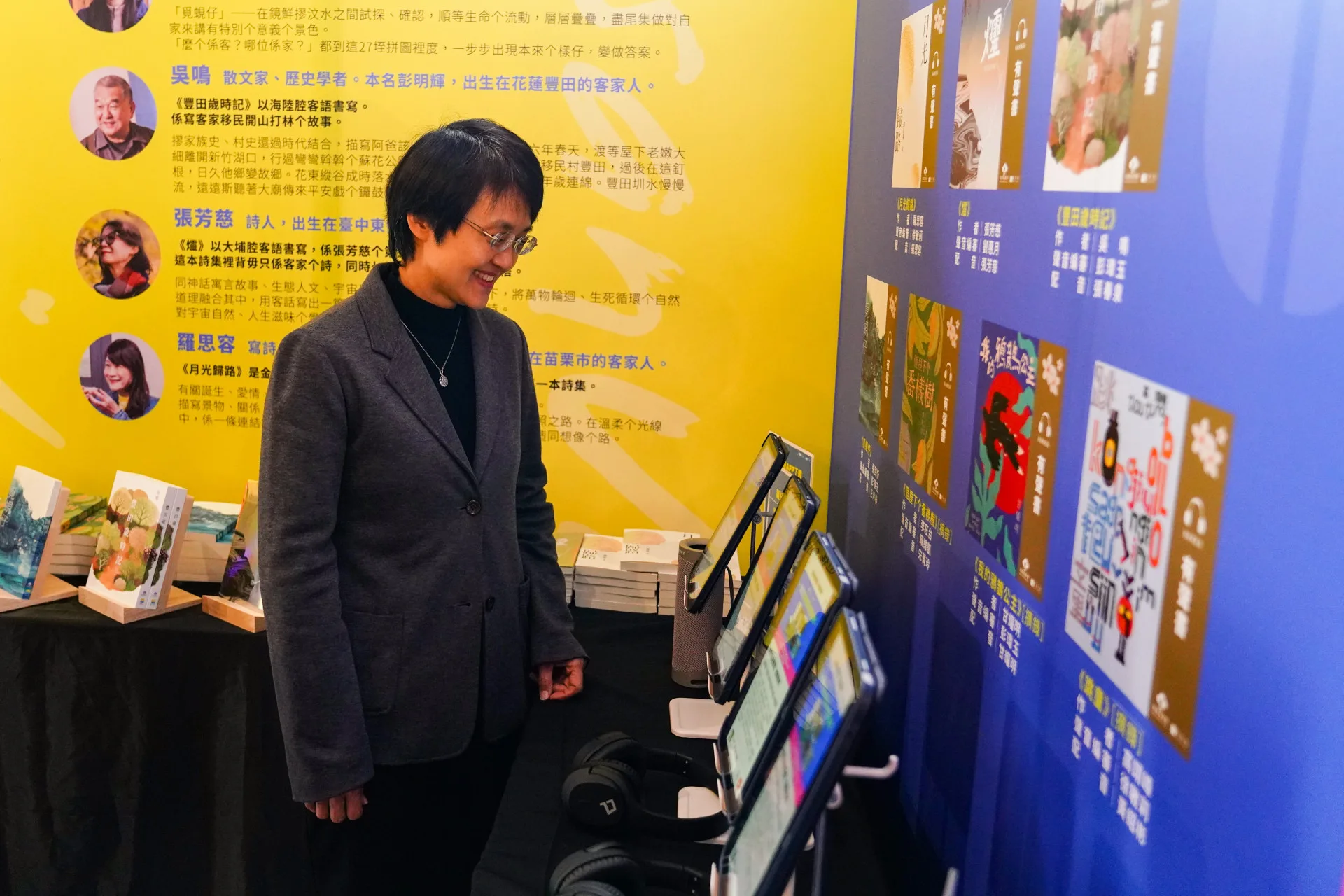 客委會與鏡文學推出七本以客語文字書寫的著作，同步推出有聲書，開放大眾免費聆聽。李台源攝