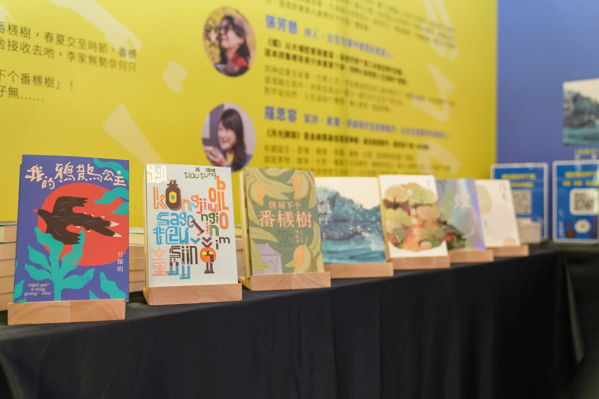 客委會出版七本客語文學著作，包括七本書包括甘耀明《我的鴉鵲公主》、高翊峰《跳童》、李旺台《𠊎屋下个番檨樹》、吳鳴《豐田歲時記》、張郅忻《覓蜆仔》、羅思容《月光歸路》以及張芳慈《爧》。李台源攝