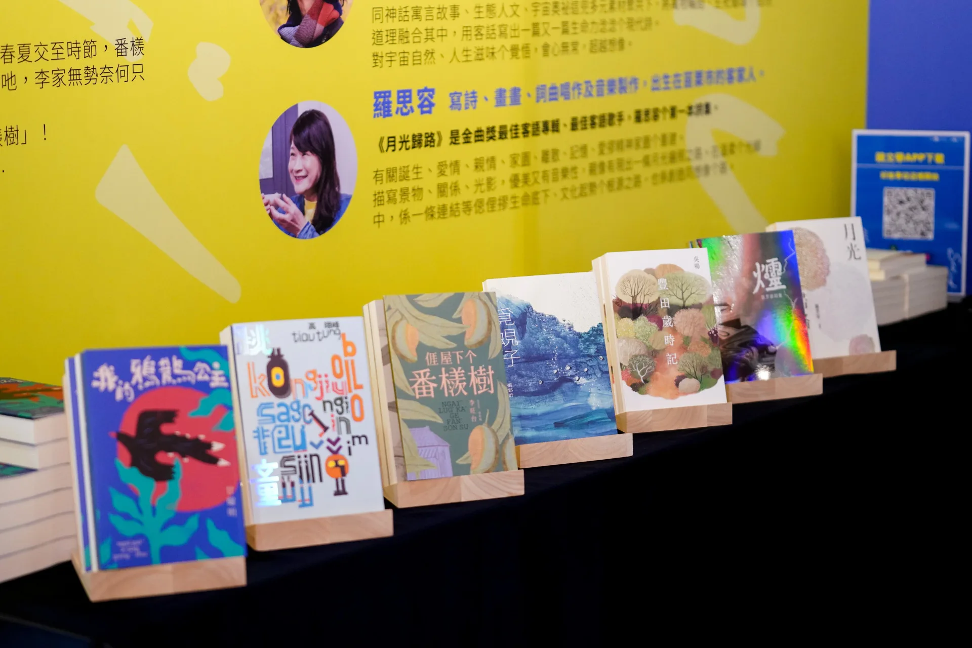 客委會出版七本客語文學著作，包括七本書包括甘耀明《我的鴉鵲公主》、高翊峰《跳童》、李旺台《𠊎屋下个番檨樹》、吳鳴《豐田歲時記》、張郅忻《覓蜆仔》、羅思容《月光歸路》以及張芳慈《爧》。李台源攝