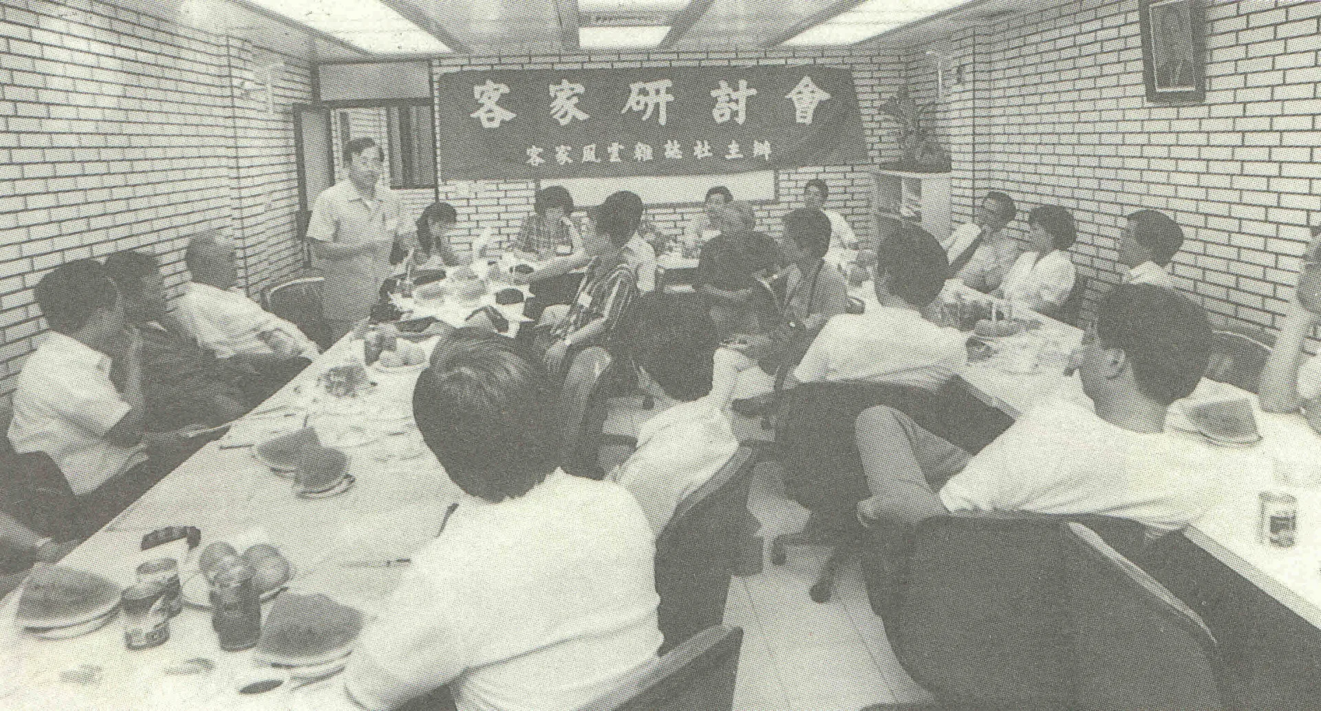 客家風雲雜誌在徐外科徐旦隣那裡舉辦客家研討會。站立發言者為陳運棟，右側背對鏡頭者為陳文和。當天參加客家研究的人士，這些都是我的戰友與文友，有多位已經辭世了，例如鍾肇政、黃榮洛、陳運棟、楊鏡汀、張致遠、林一雄以及陳文和等。1989，台北，楊國鑫攝