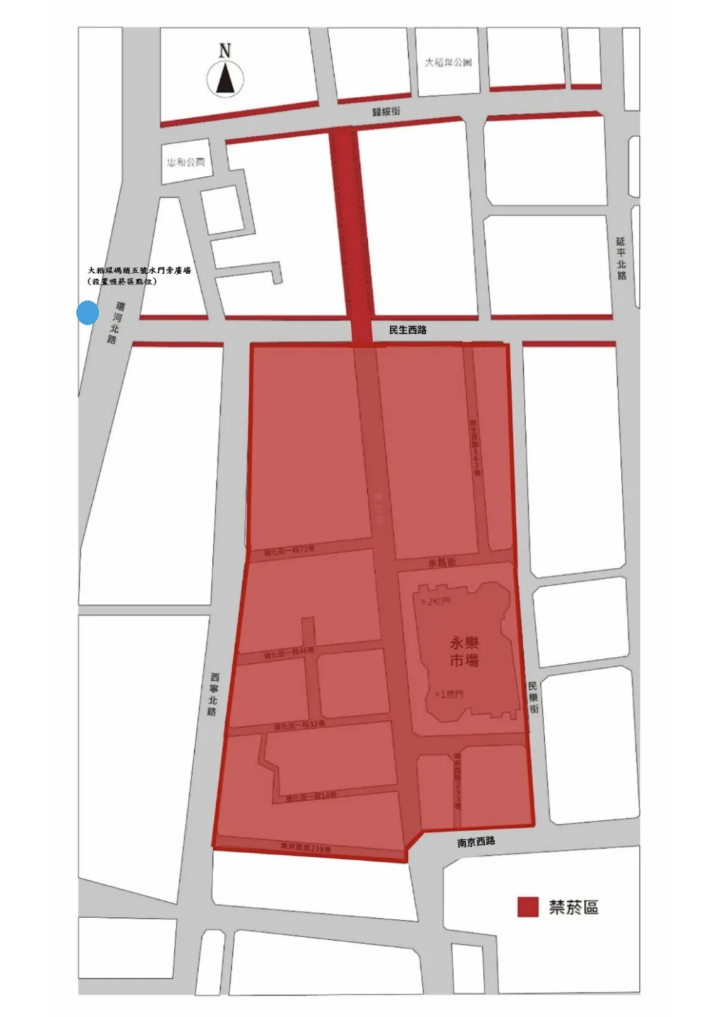 「2026台北年貨大街」自2026年1月31日至2月15日（每日8時至24時）為全面禁止吸菸場所，違者處新台幣2000元至1萬元罰鍰。臺北市政府提供