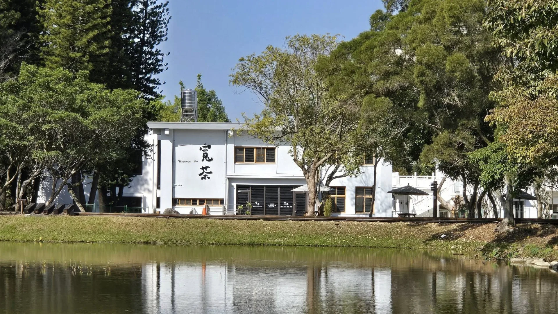 東勢林業文化園區。林保署台中分署提供