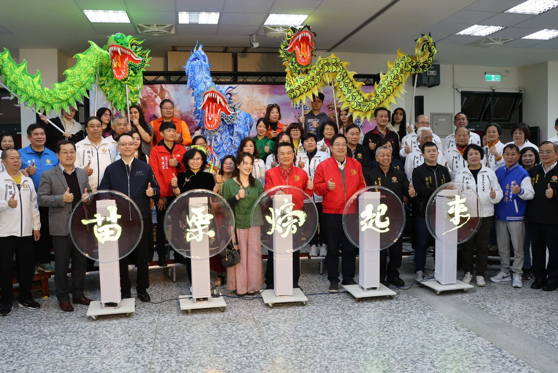 苗栗縣副縣長邱俐俐今（3）天出席記者會為活動揭開序幕。苗栗縣政府提供