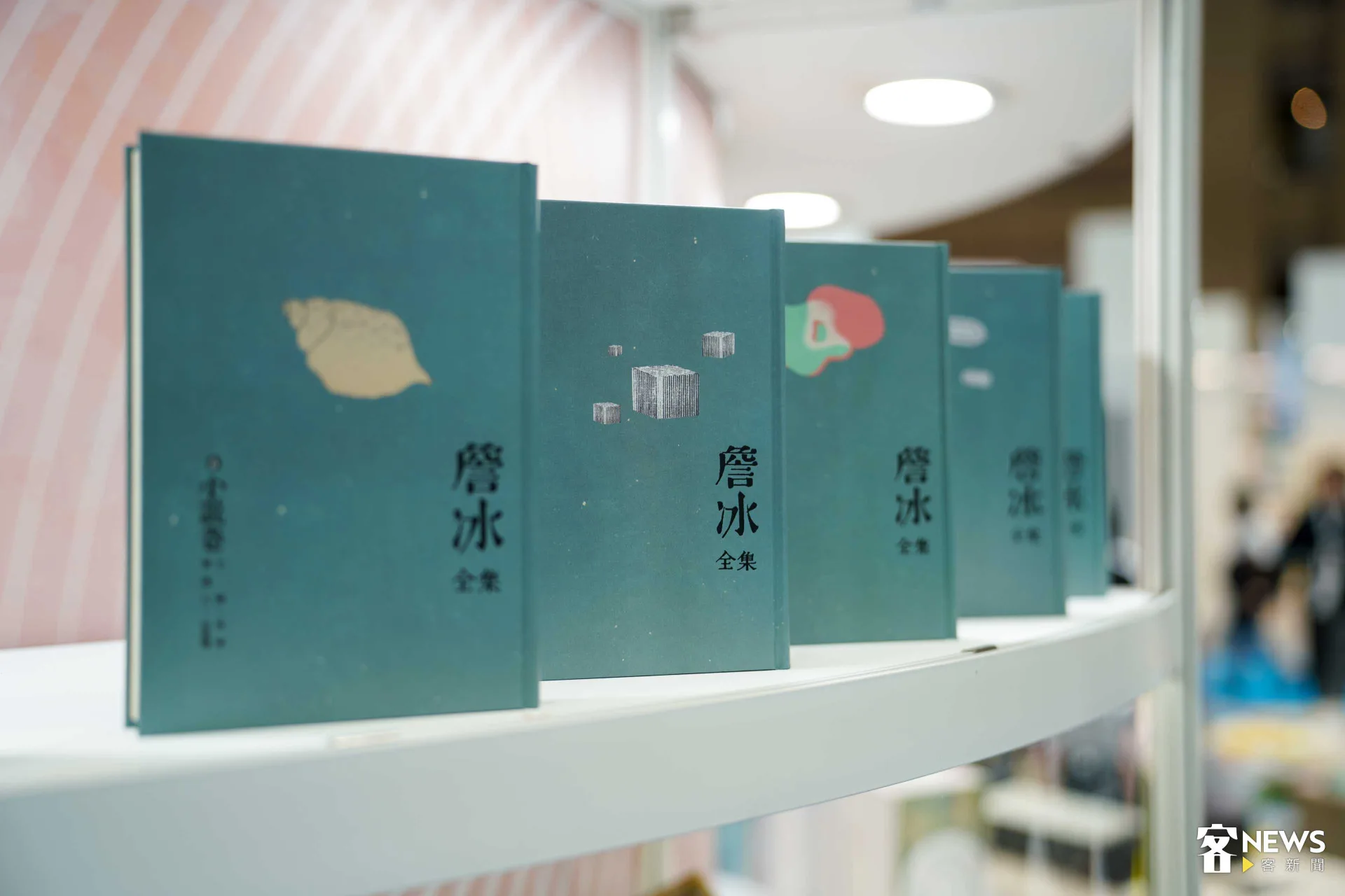 客家委員會去年甫出版十本《詹冰拳集》在書展現場展出。范修語攝