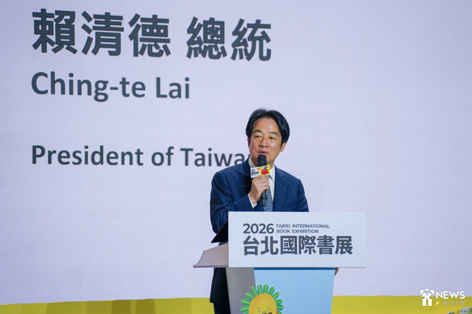 台北國際書展開幕，總統賴清德致詞。范修語攝