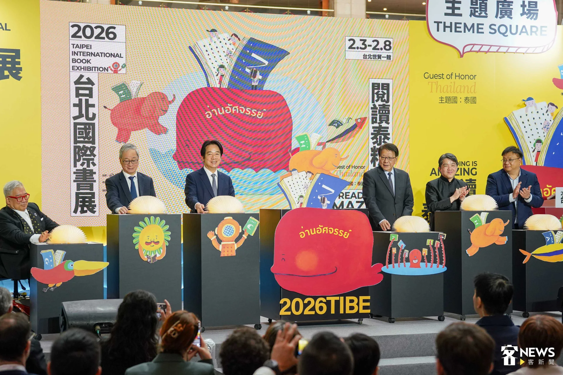 台北國際書展開幕，今年的主題國為泰國。范修語攝