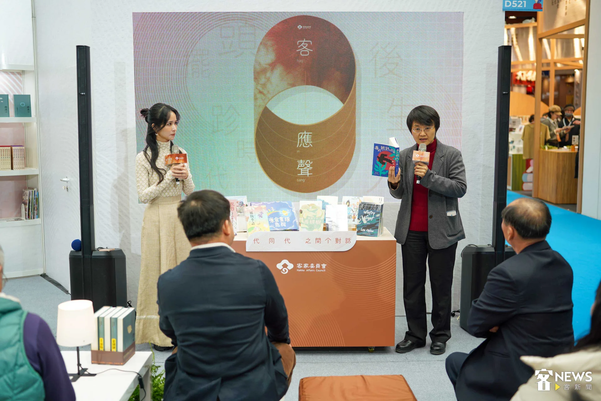 客委會主委古秀妃朗讀甘耀明小說作品《我的鴉鵲公主》。范修語攝