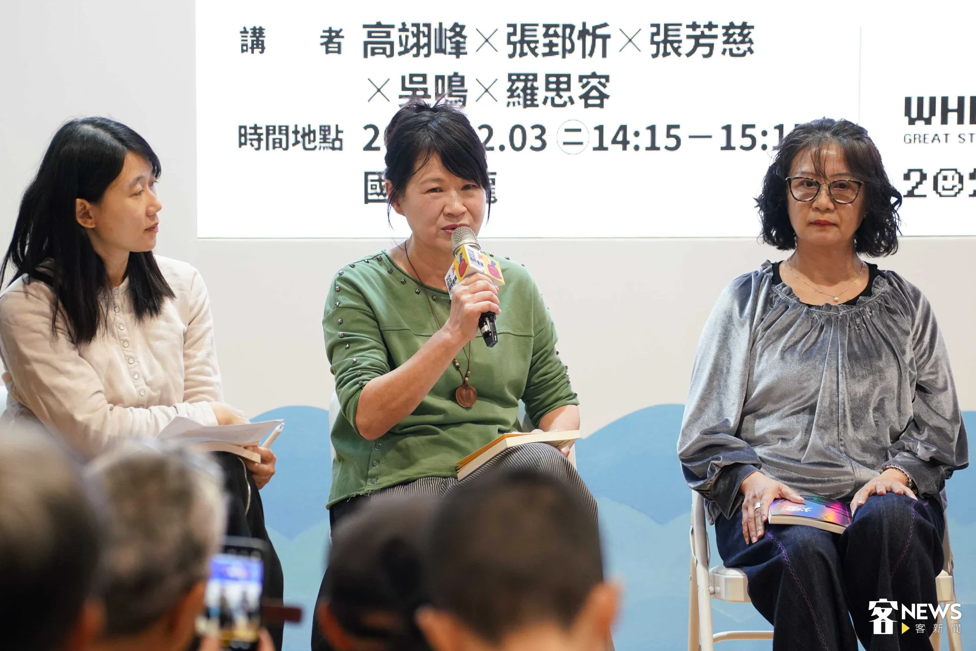 羅思容認為,客語要走入當代,從文化或語言上,如何繼續「破」與「立」,是非常重要的任務。范修語攝