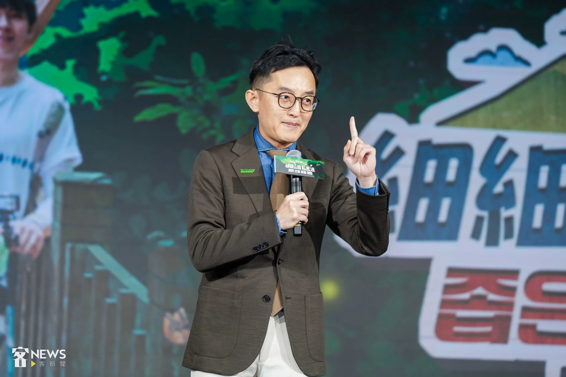 客家電視台台長向盛言以一句話形容《細細山路私密達》，「細細的山路，大大的客家，希望帶給觀眾從來沒有過的滿足與笑料」。李台源攝