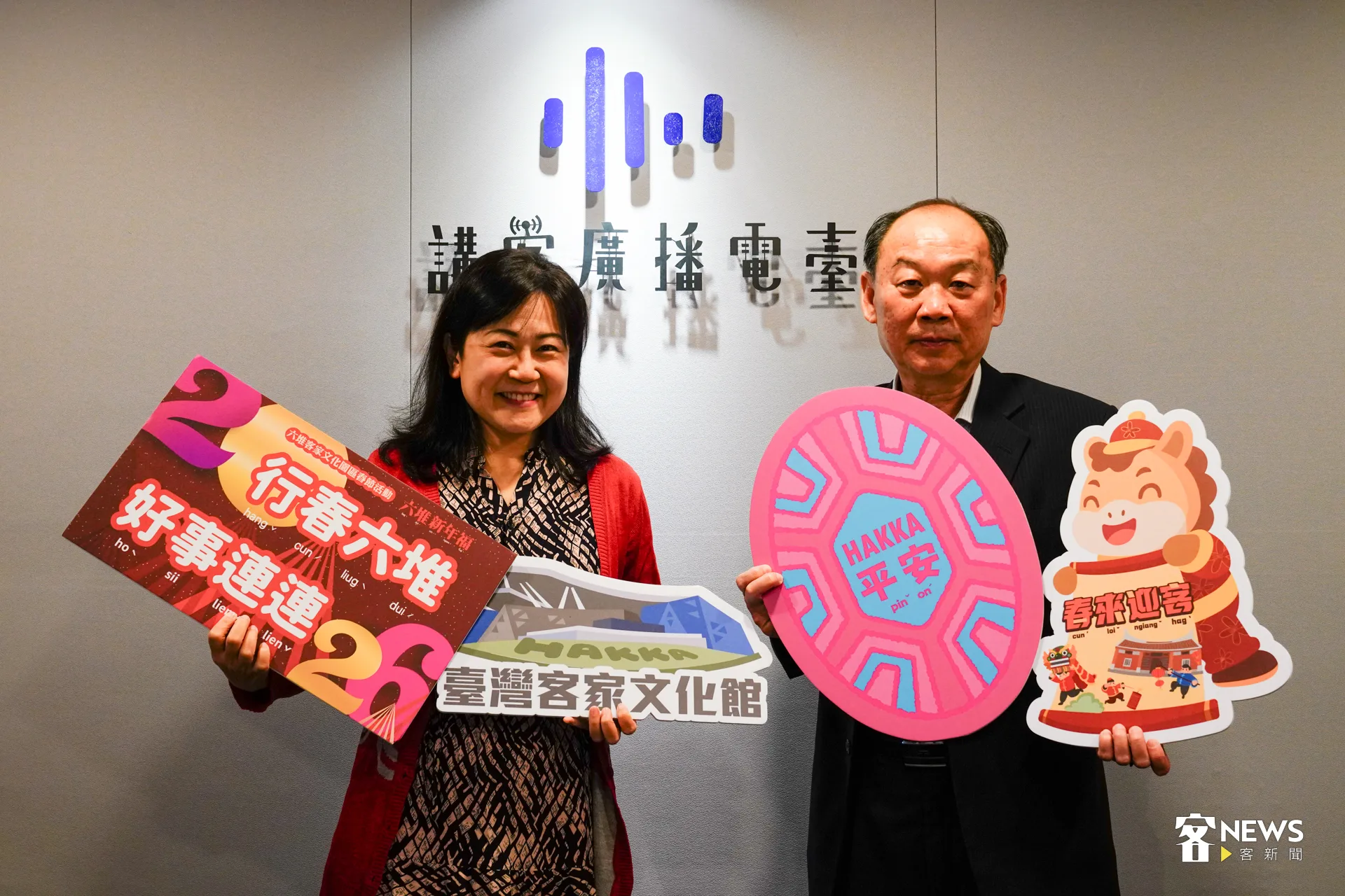 客家委員會客家文化發展中心主任謝勝信（右），今（5）天接受講客廣播電臺〈Good morning! Hakka!〉節目主持人宋菁玲（左）專訪。洪藝晅攝