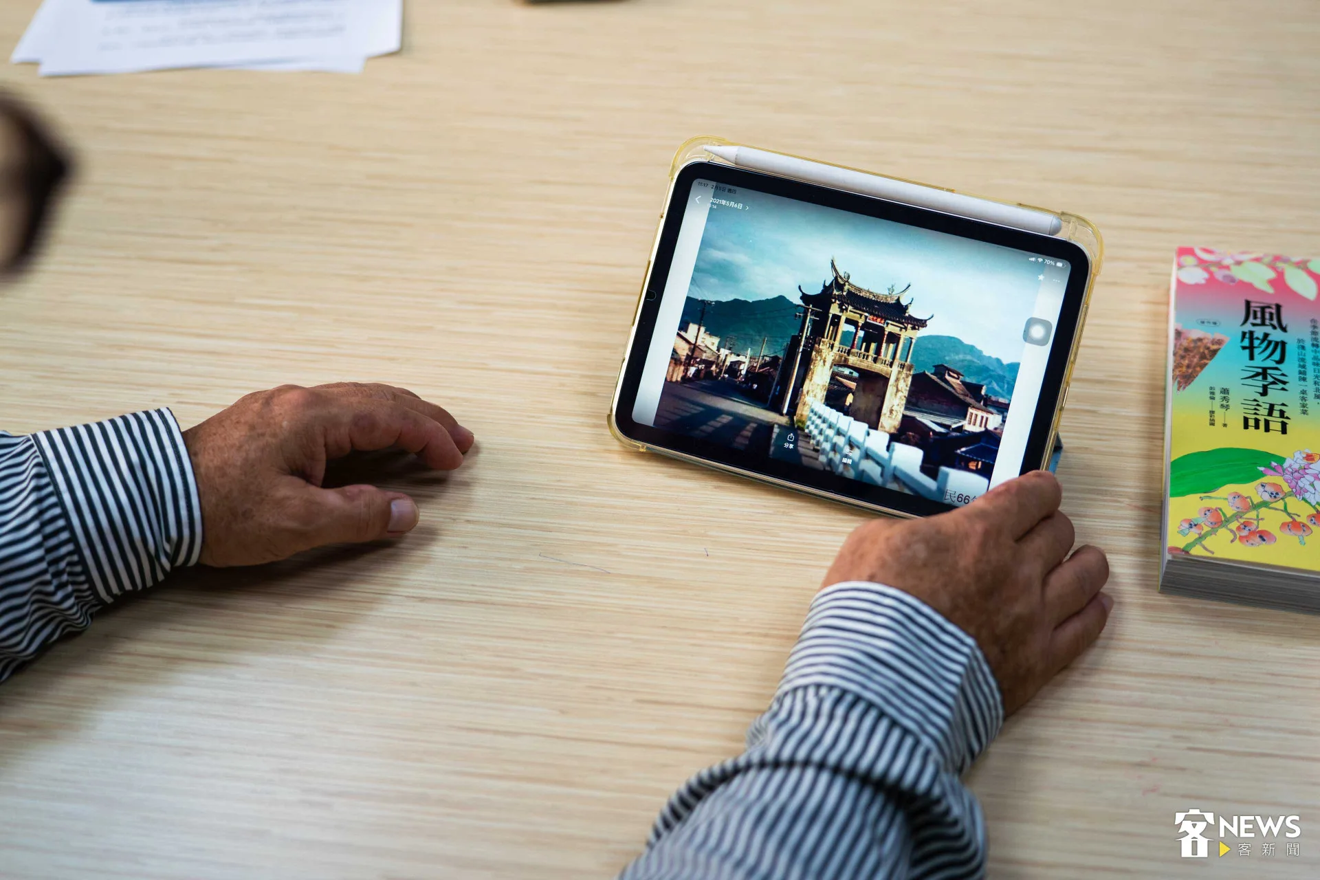 客傳會董事長宋廷棟分享自己在1977年學生時期拍攝的美濃東門樓。范修語攝