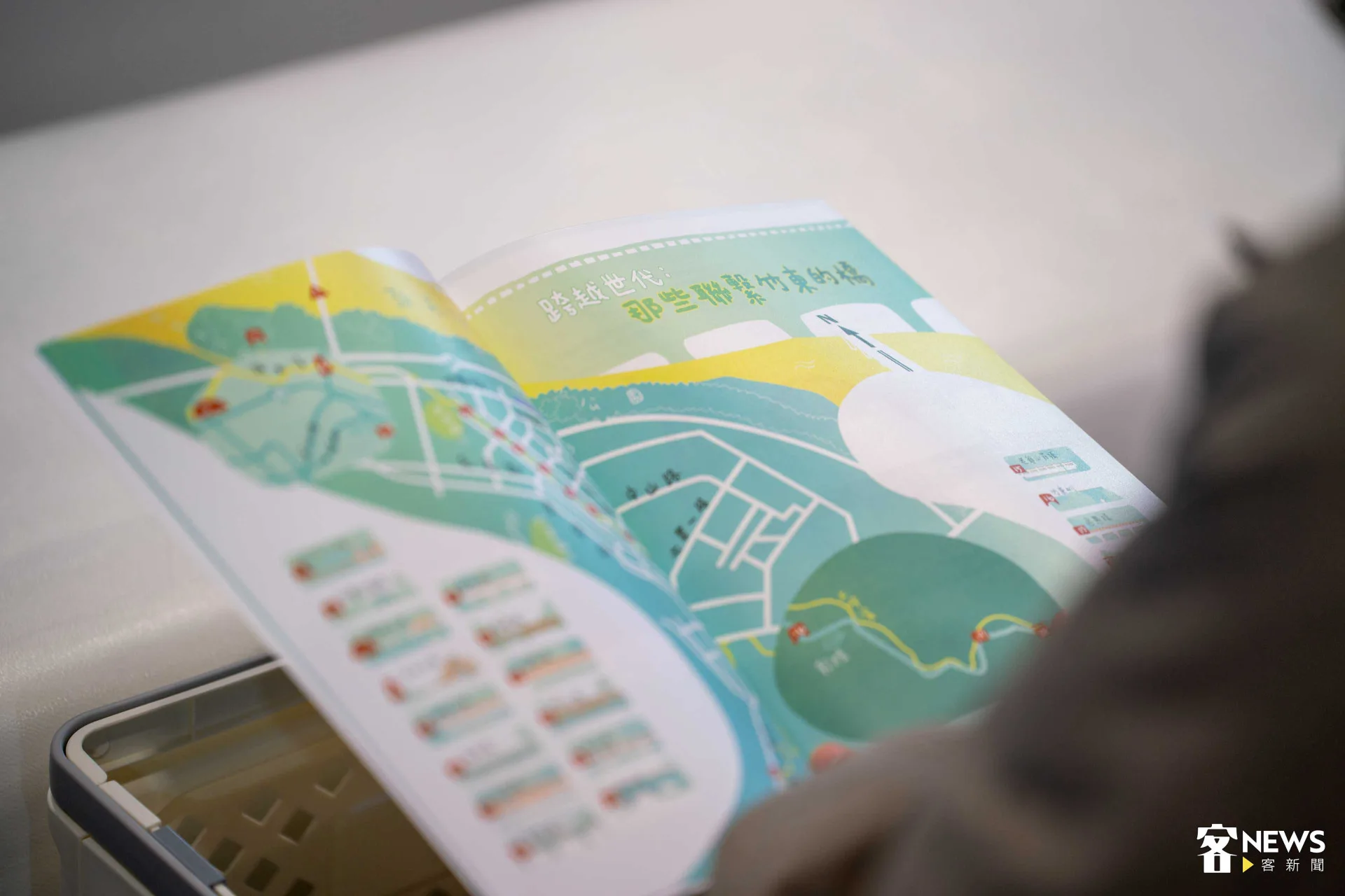 《逐步東行》最新一期將在2月8日發行，台北國際書展限量搶先閱讀。范修語攝