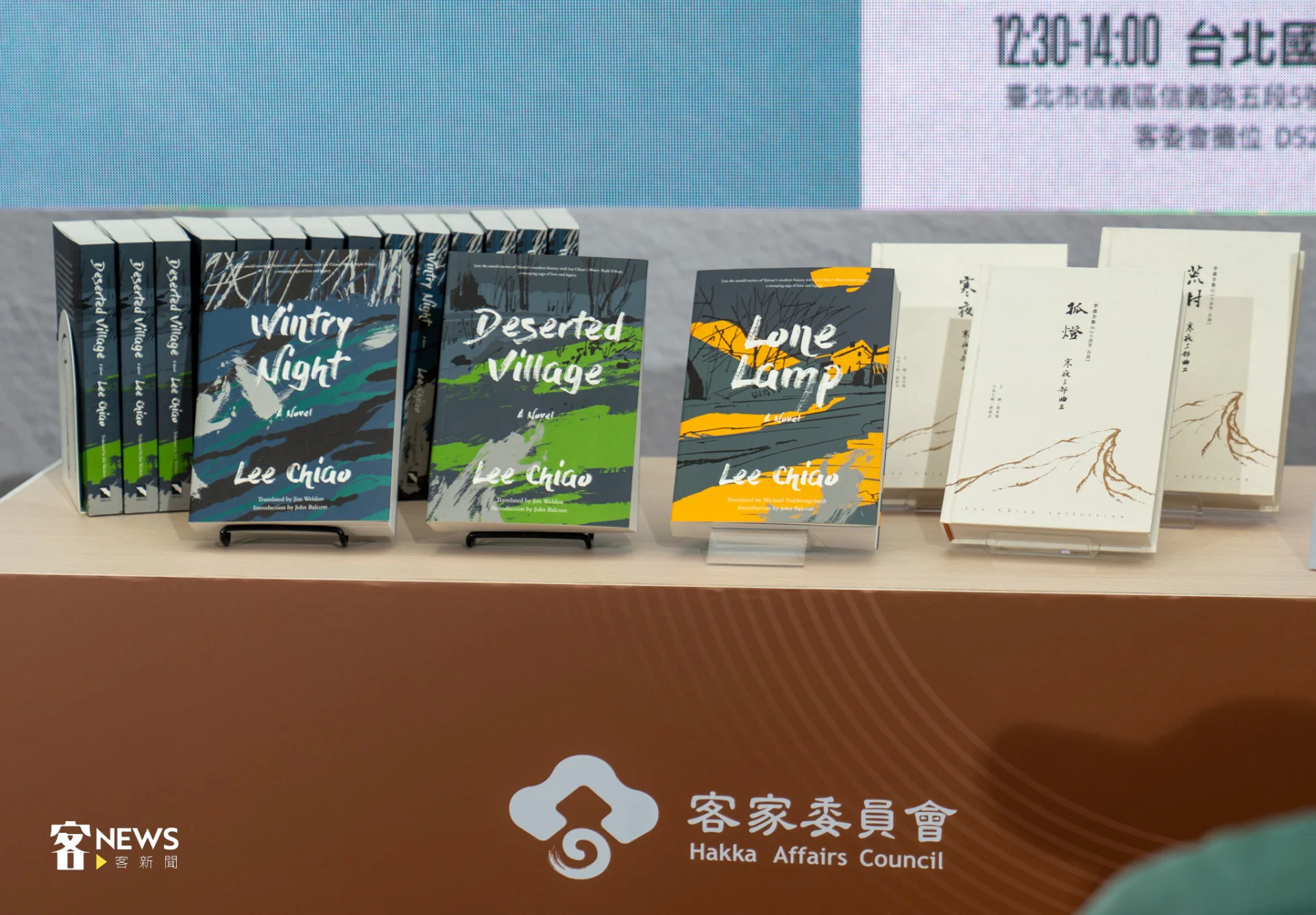 客家文學巨擘李喬大河小說《寒夜三部曲》英譯本出版。李宥妍攝