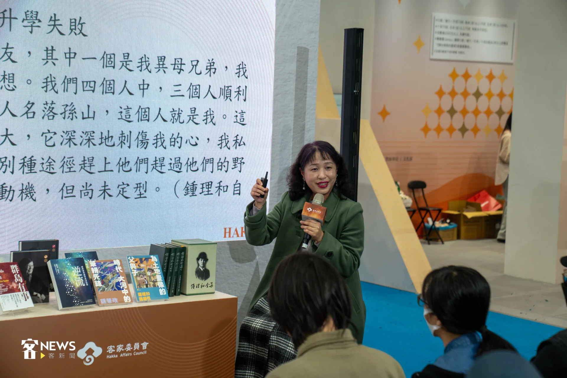 中央大學中文系助理教授鍾怡彥談祖父鍾理和生平。李宥妍攝