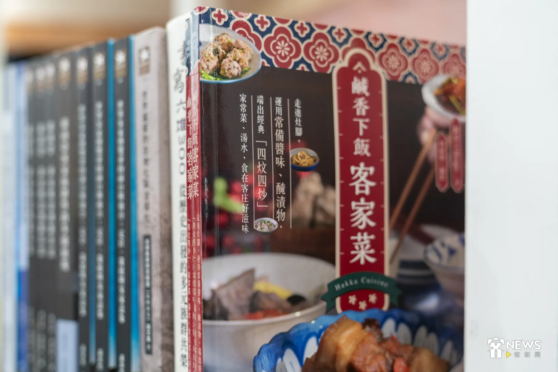 客家館暢銷書單公布，食譜也攻下排行榜。洪藝晅攝