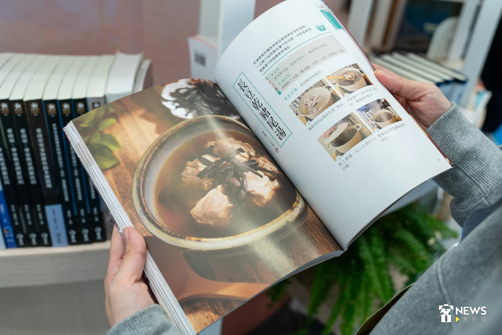 客家館暢銷書單公布，食譜也攻下排行榜。洪藝晅攝