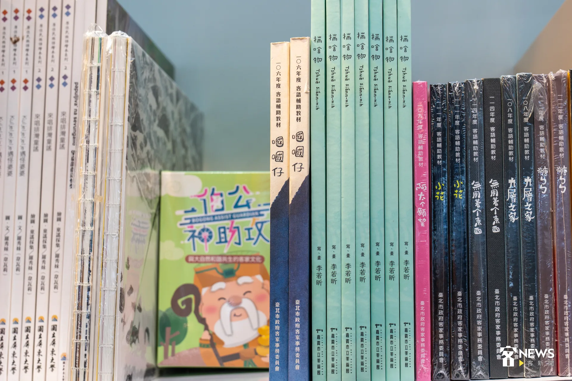 除了客家館，「中華民國出版品」展位也可見客家書籍的身影。洪藝晅攝