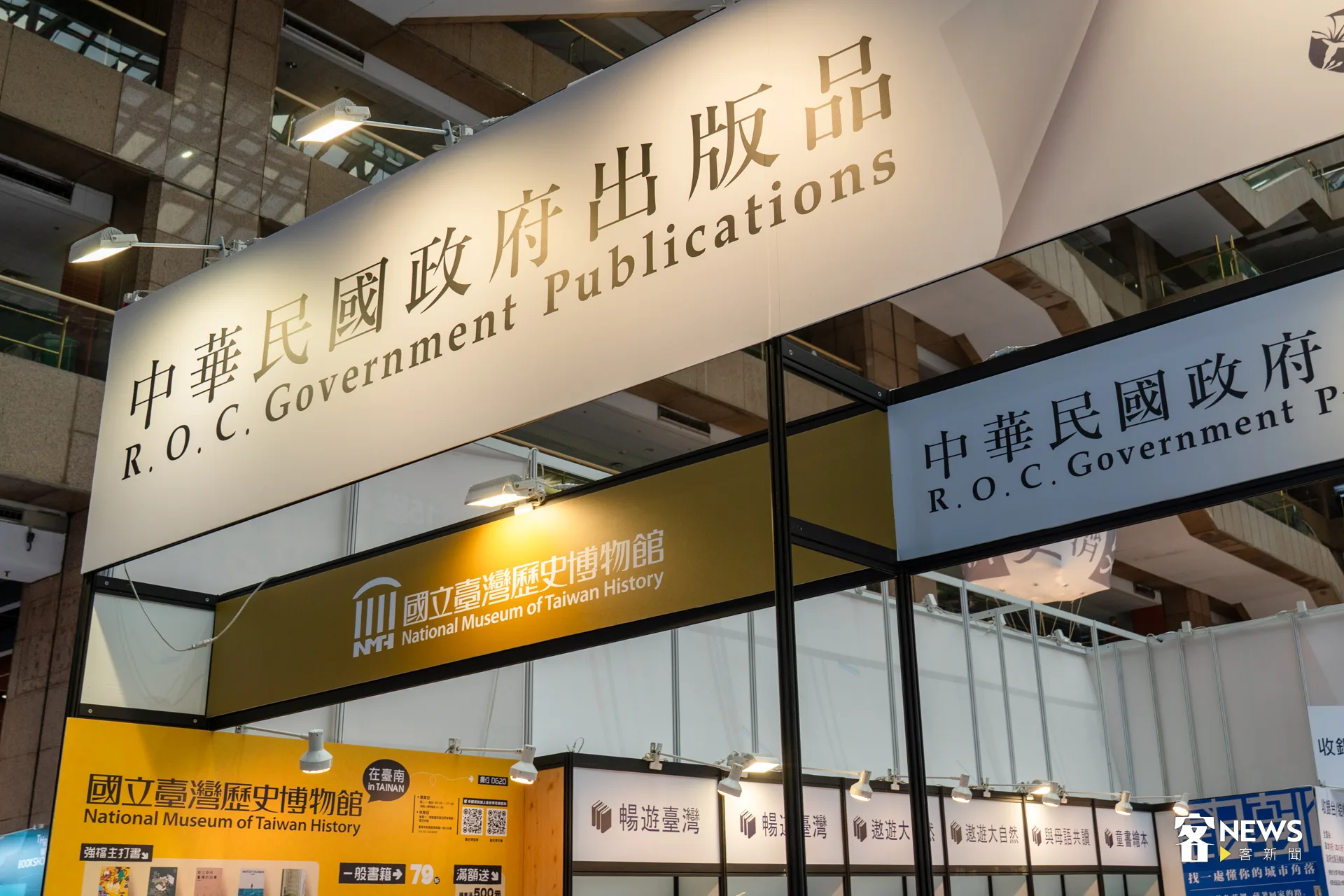 除了客家館，「中華民國出版品」展位也可見客家書籍的身影。洪藝晅攝